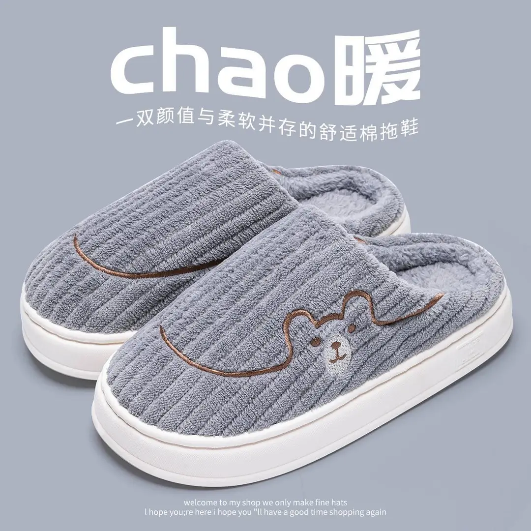Lidani Cotton Slippers for Men 2025 New Indoor Home Plush Thick-Soled Non-Slip Warm Plush Slippers for Women