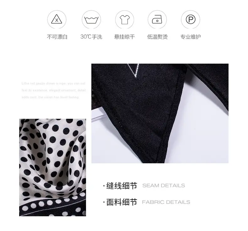 Korean Houndstooth Scarf Belt Women's Layered Silk Decorative Waist — feature 7