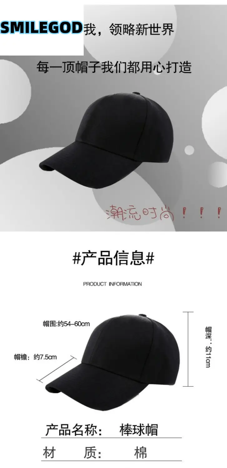 Honkai Impact 3Rd Star Dome Railway Cap Yanqing Two-Dimensional Cute Cartoon Baseball — feature 1