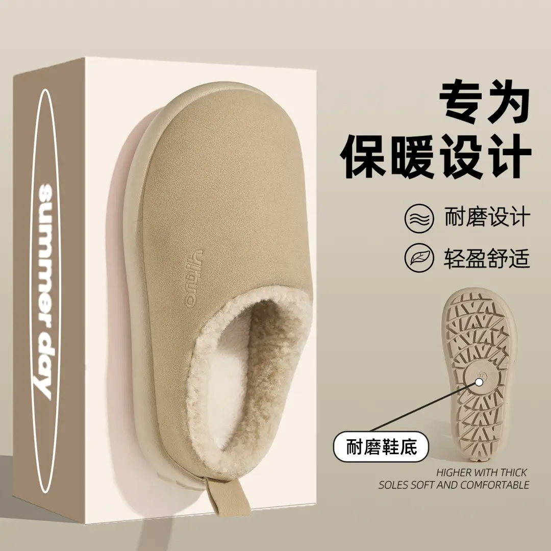 2025 New Autumn and Winter Home Indoor Non-Slip Warm Floor Cotton Slippers Plush Slippers for Women Windproof and Warm for Women - Image 8