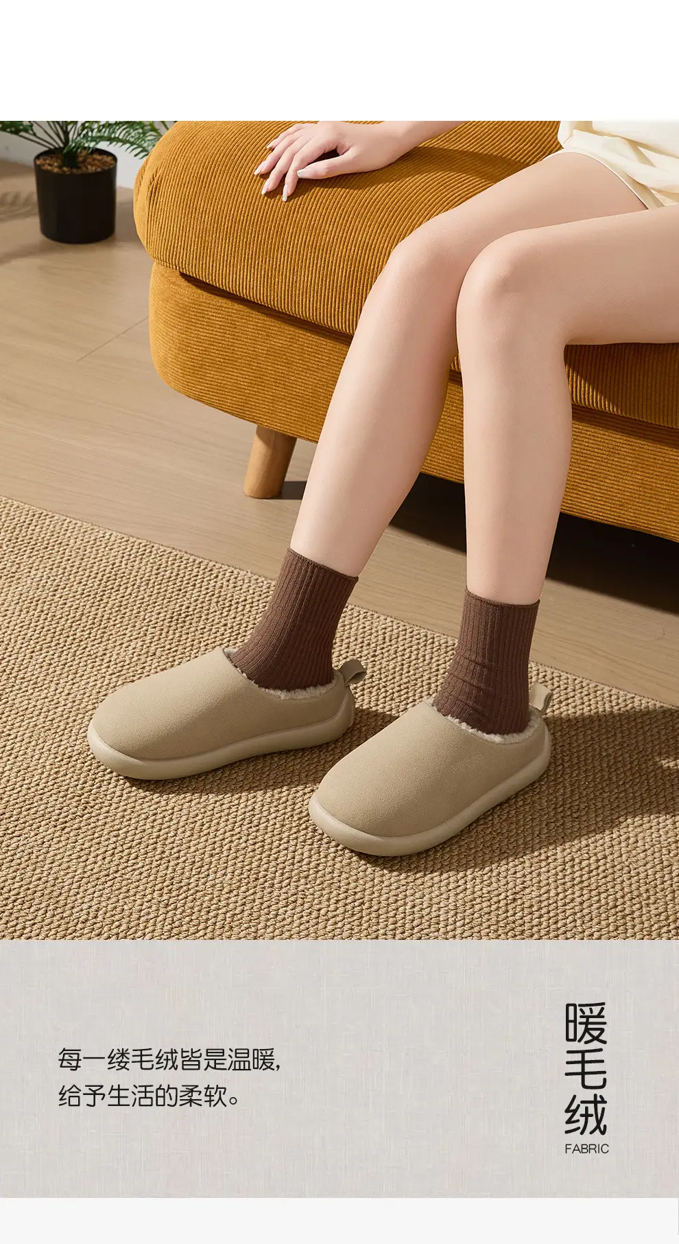 2025 New Autumn and Winter Home Indoor Non-Slip Warm Floor Cotton Slippers Plush Slippers for Women Windproof and Warm for Women — feature 3