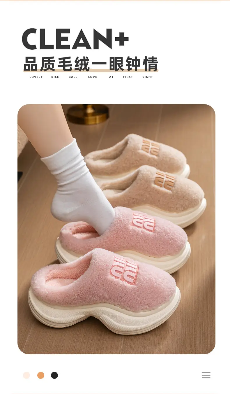6cm Thick-Soled Fur Slippers for Women to Wear Outside, One-Leg Toe Half-Slip Lamb Wool Lazy Autumn and Winter New Cotton Slippers — feature 2