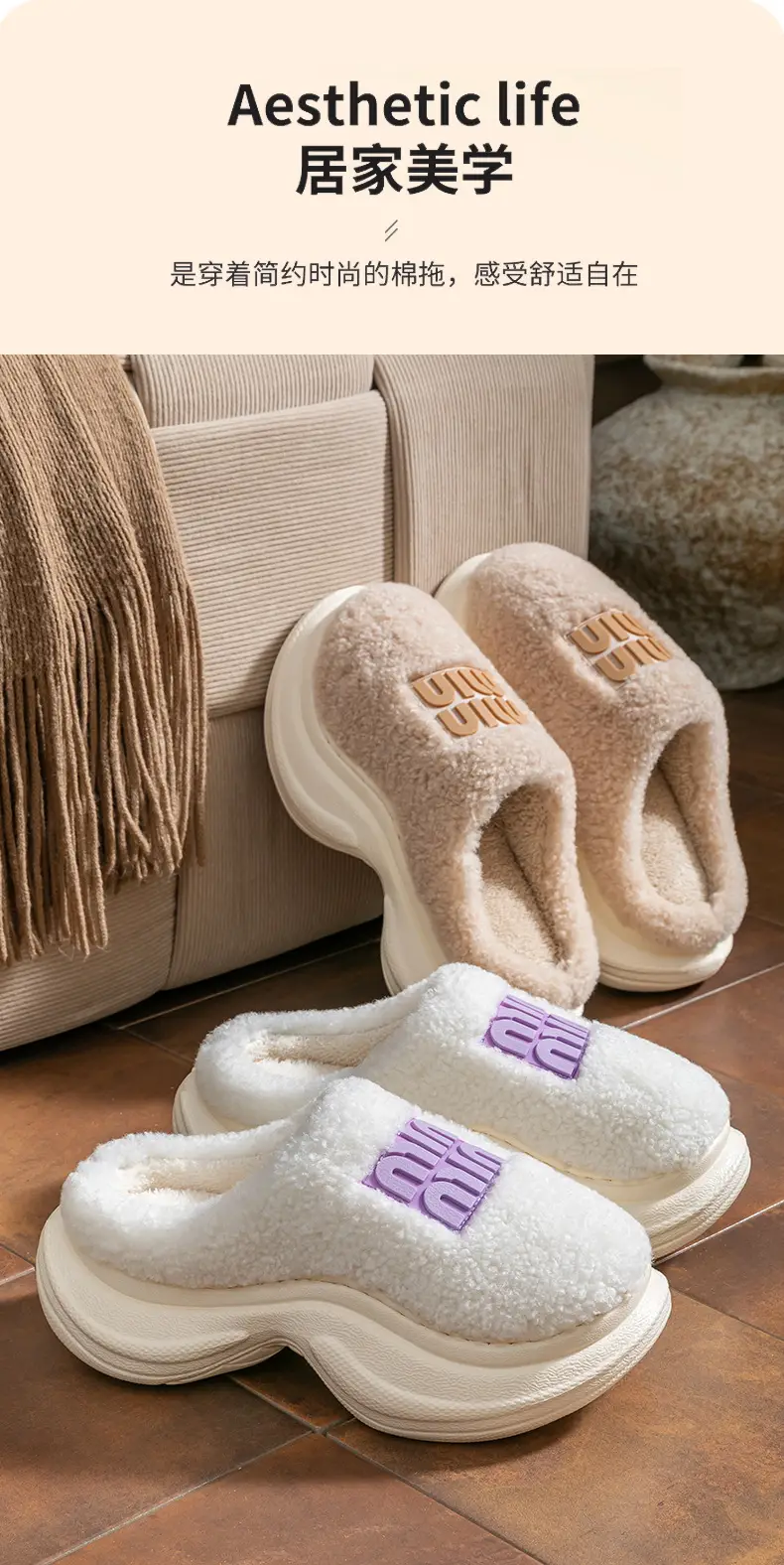 6cm Thick-Soled Fur Slippers for Women to Wear Outside, One-Leg Toe Half-Slip Lamb Wool Lazy Autumn and Winter New Cotton Slippers — feature 3
