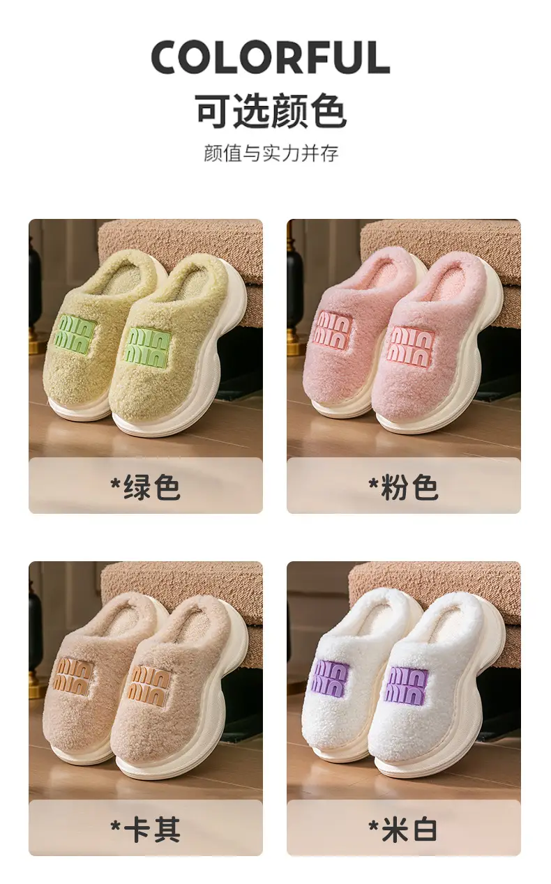 6cm Thick-Soled Fur Slippers for Women to Wear Outside, One-Leg Toe Half-Slip Lamb Wool Lazy Autumn and Winter New Cotton Slippers — feature 5