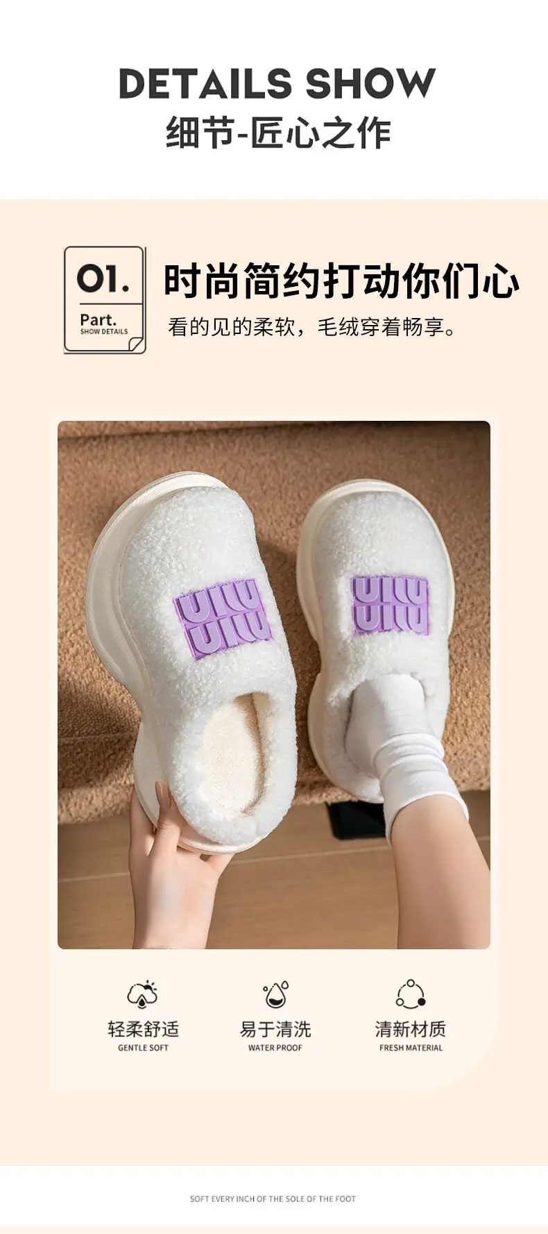 6cm Thick-Soled Fur Slippers for Women to Wear Outside, One-Leg Toe Half-Slip Lamb Wool Lazy Autumn and Winter New Cotton Slippers — feature 6