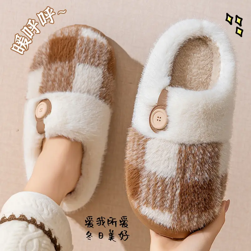 Women's Warm Plush Confinement Slippers Brown White