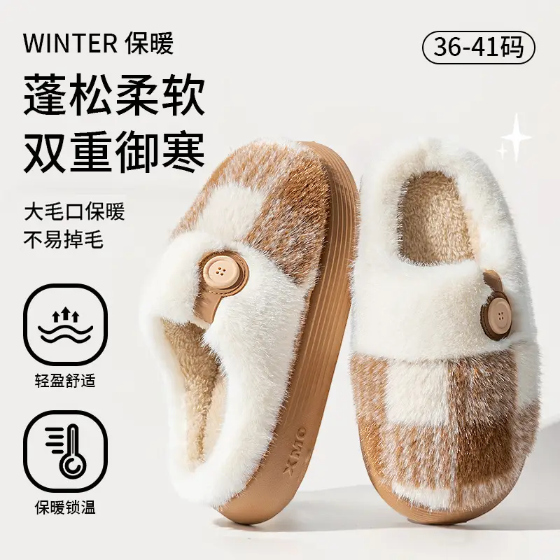 Women's Warm Plush Confinement Slippers Brown White