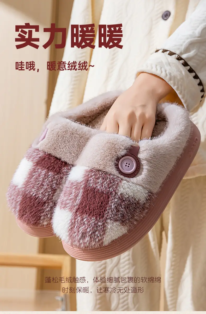 Women's Warm Plush Confinement Slippers Brown White — feature 1