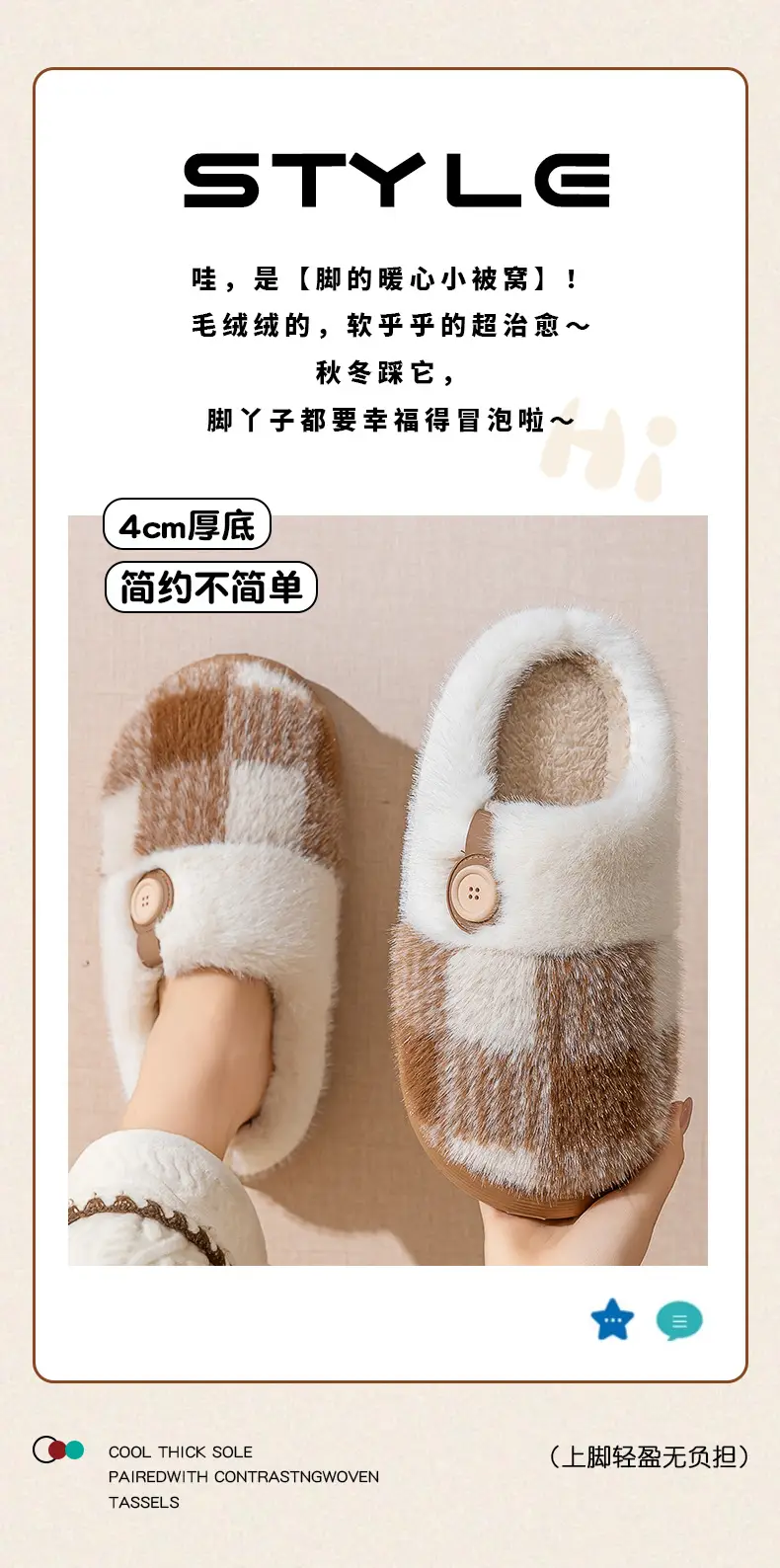 Women's Warm Plush Confinement Slippers Brown White — feature 2