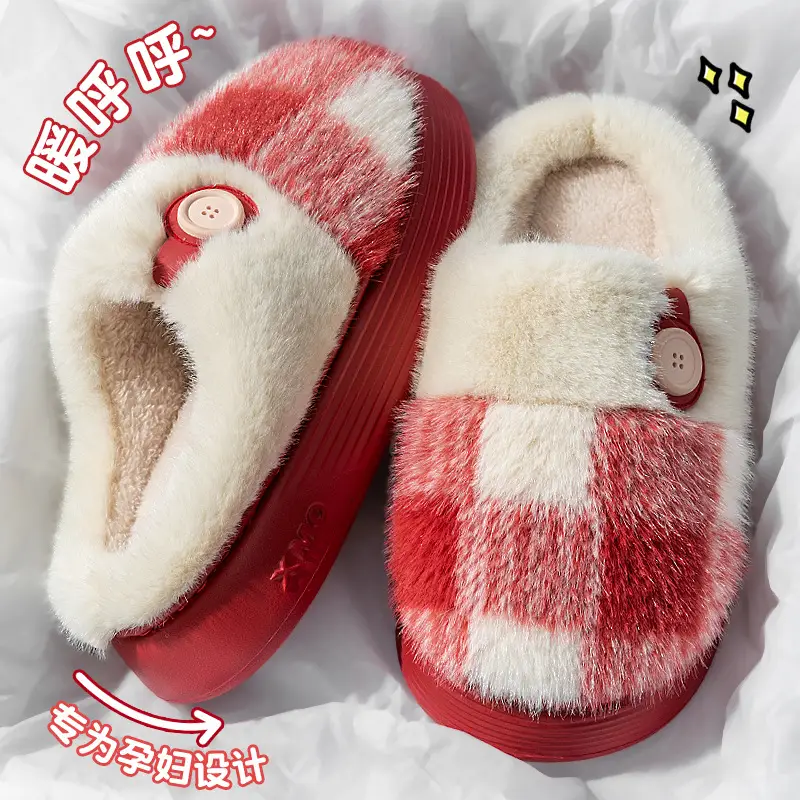 Women's Warm Plush Confinement Slippers Brown White