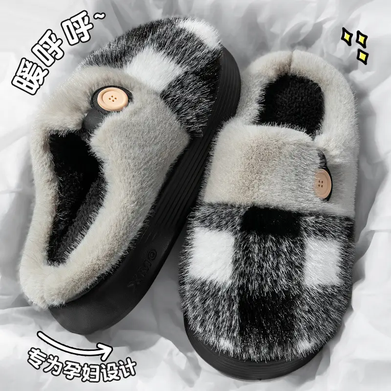 Women's Warm Plush Confinement Slippers Brown White