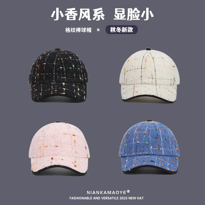 Nankaramaye French Design Woven Baseball Cap - Image 5