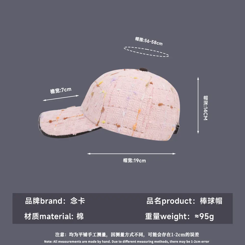 Nankaramaye French Design Woven Baseball Cap - Image 8