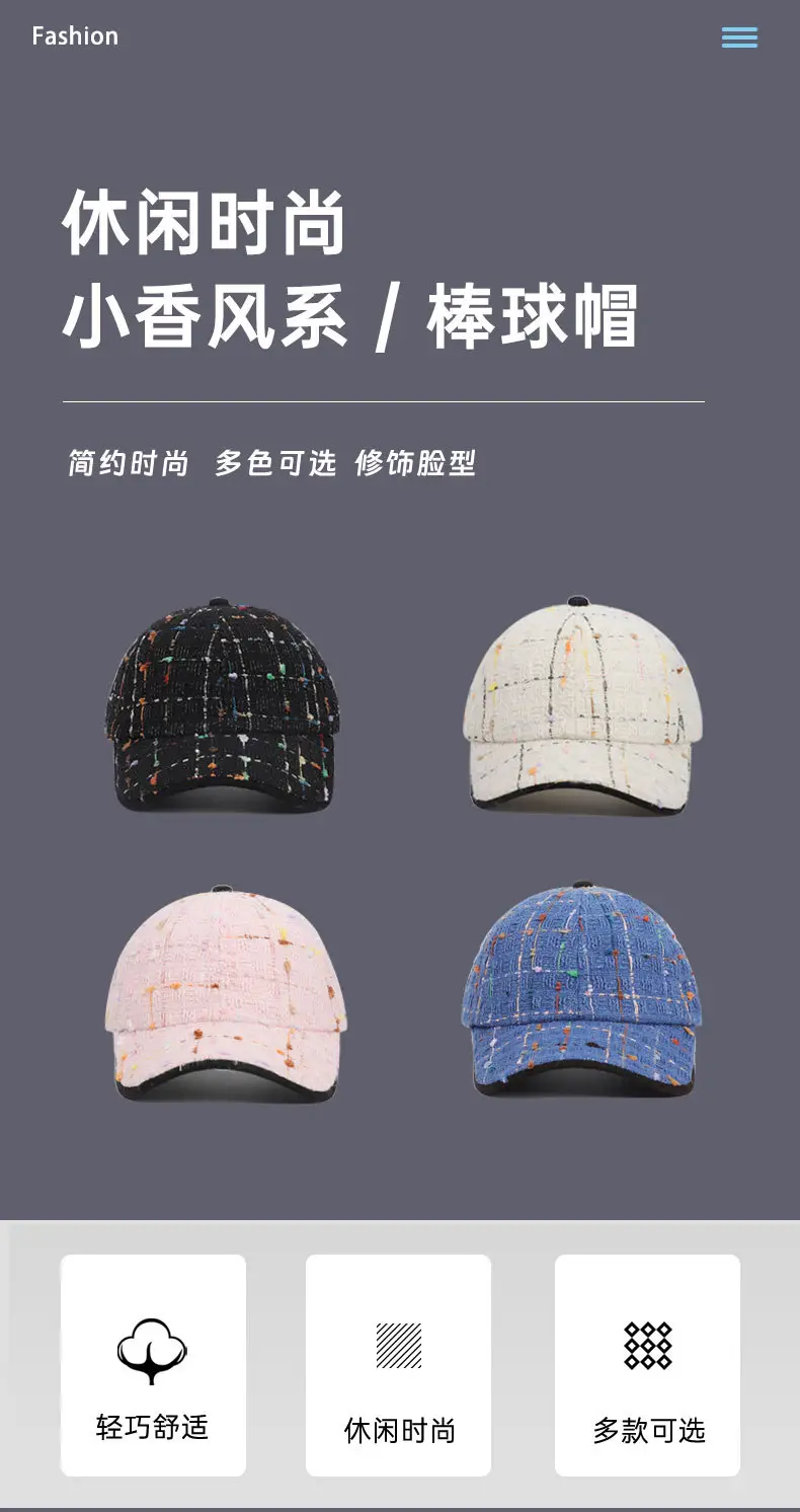 Nankaramaye French Design Woven Baseball Cap — feature 2
