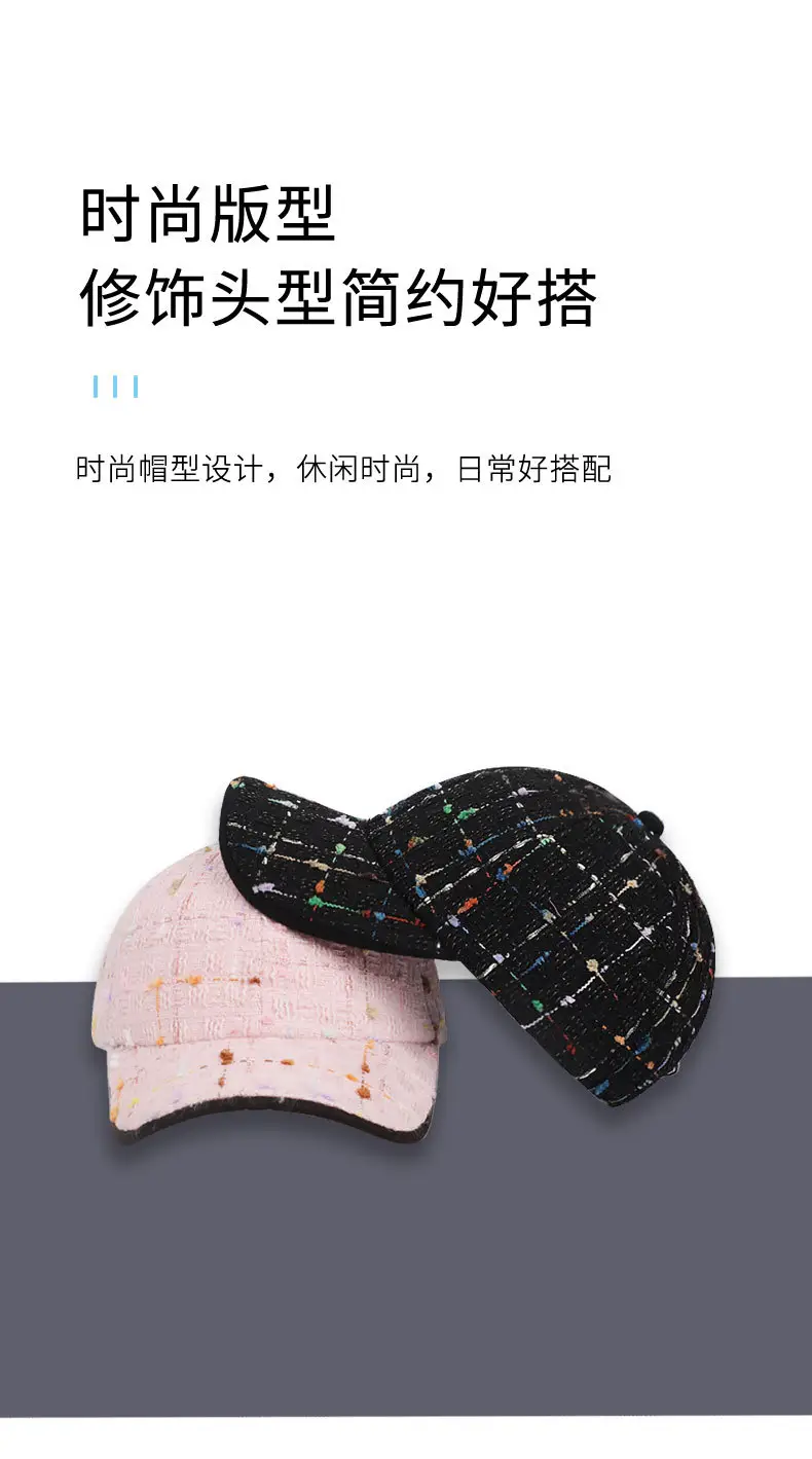 Nankaramaye French Design Woven Baseball Cap — feature 6