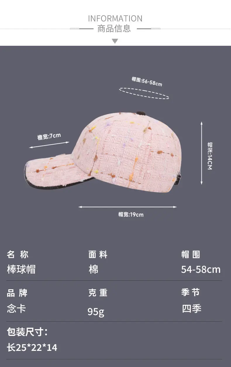 Nankaramaye French Design Woven Baseball Cap — feature 7