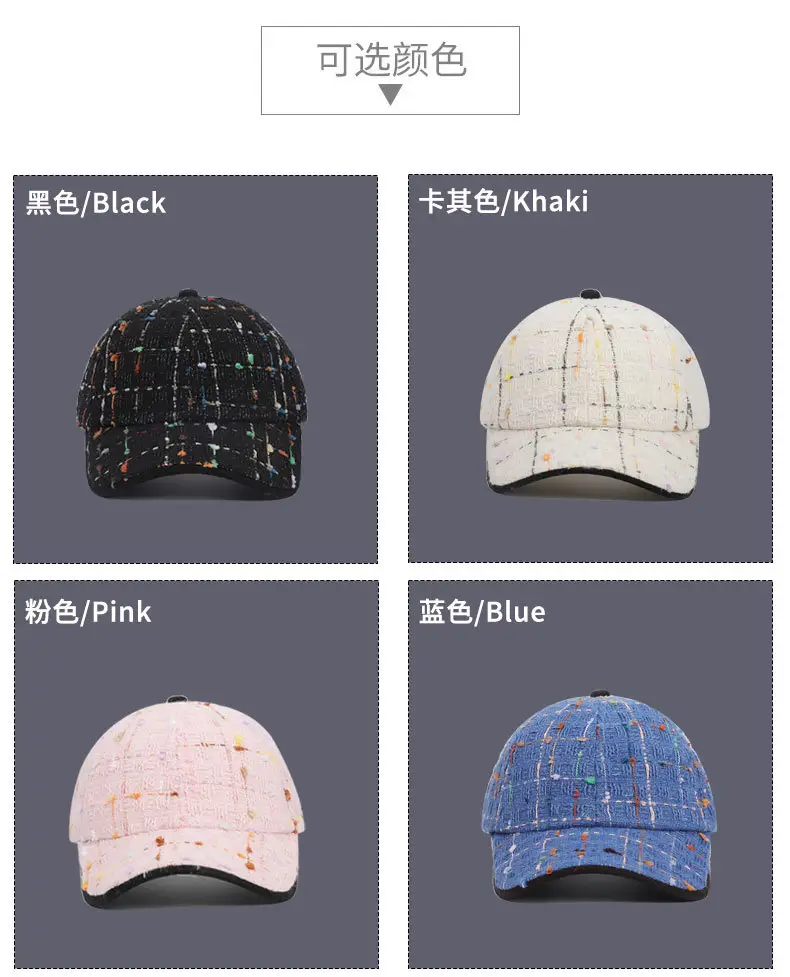 Nankaramaye French Design Woven Baseball Cap — feature 8