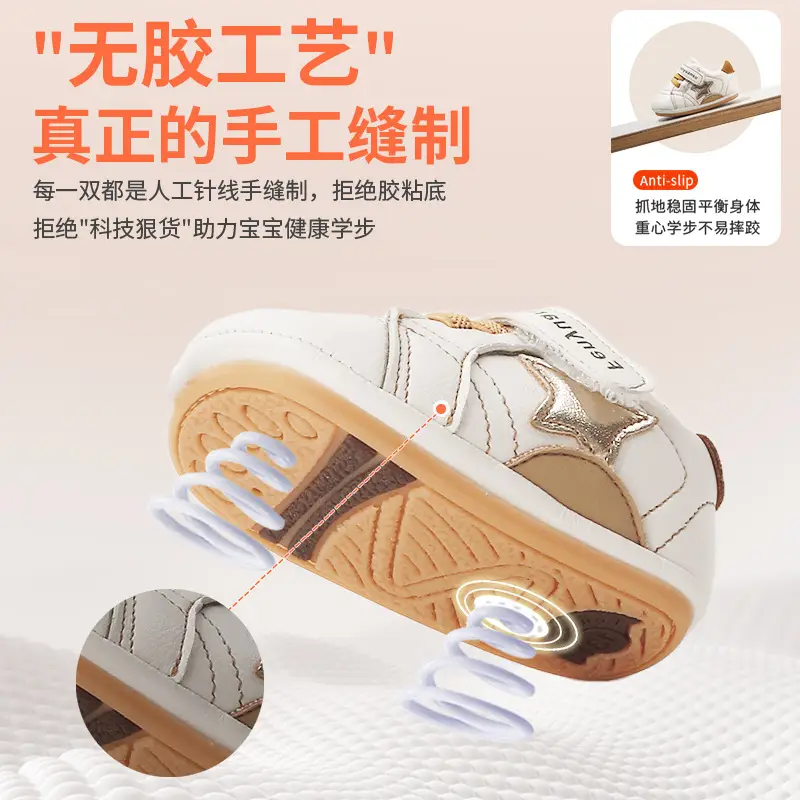Baby Sneakers Soft Sole Black 0-12M