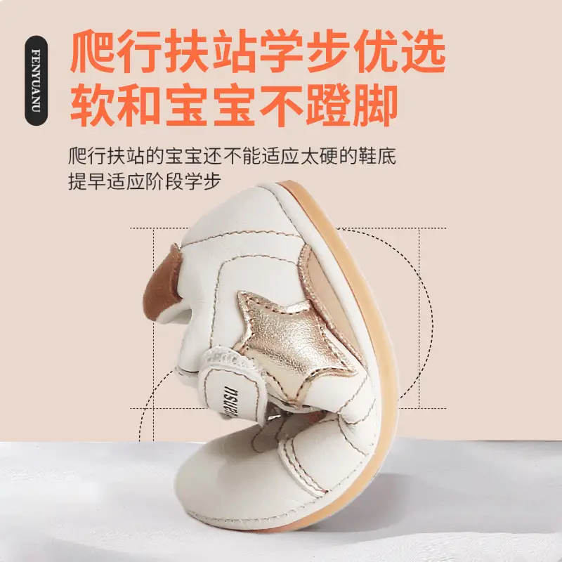 Baby Sneakers Soft Sole Black 0-12M