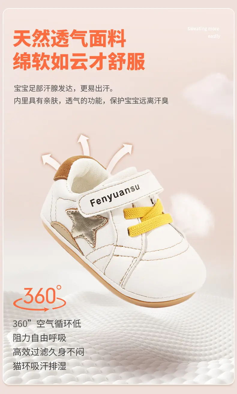 Baby Sneakers Soft Sole Black 0-12M — feature 15
