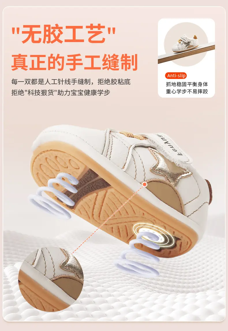 Baby Sneakers Soft Sole Black 0-12M — feature 17
