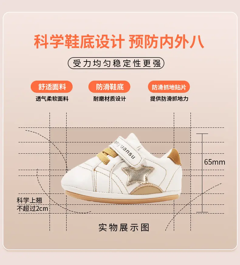 Baby Sneakers Soft Sole Black 0-12M — feature 20