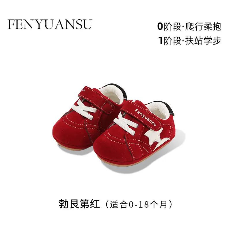 Baby Sneakers Soft Sole Black 0-12M