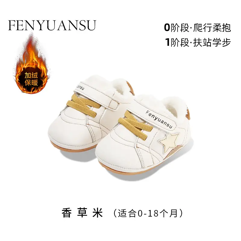 Baby Sneakers Soft Sole Black 0-12M