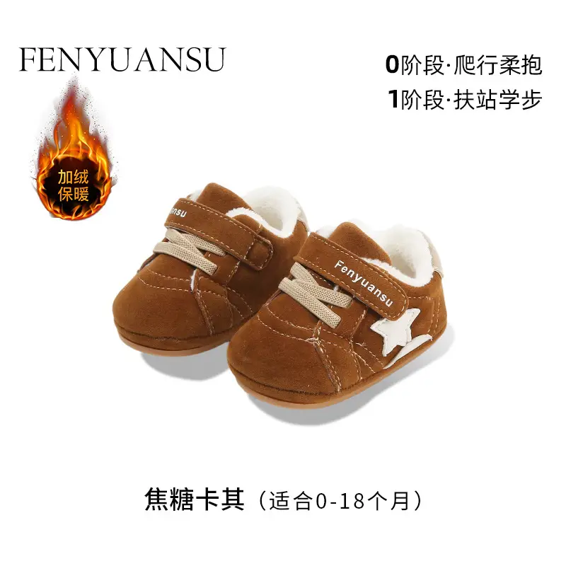 Baby Sneakers Soft Sole Black 0-12M