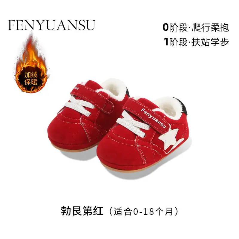 Baby Sneakers Soft Sole Black 0-12M