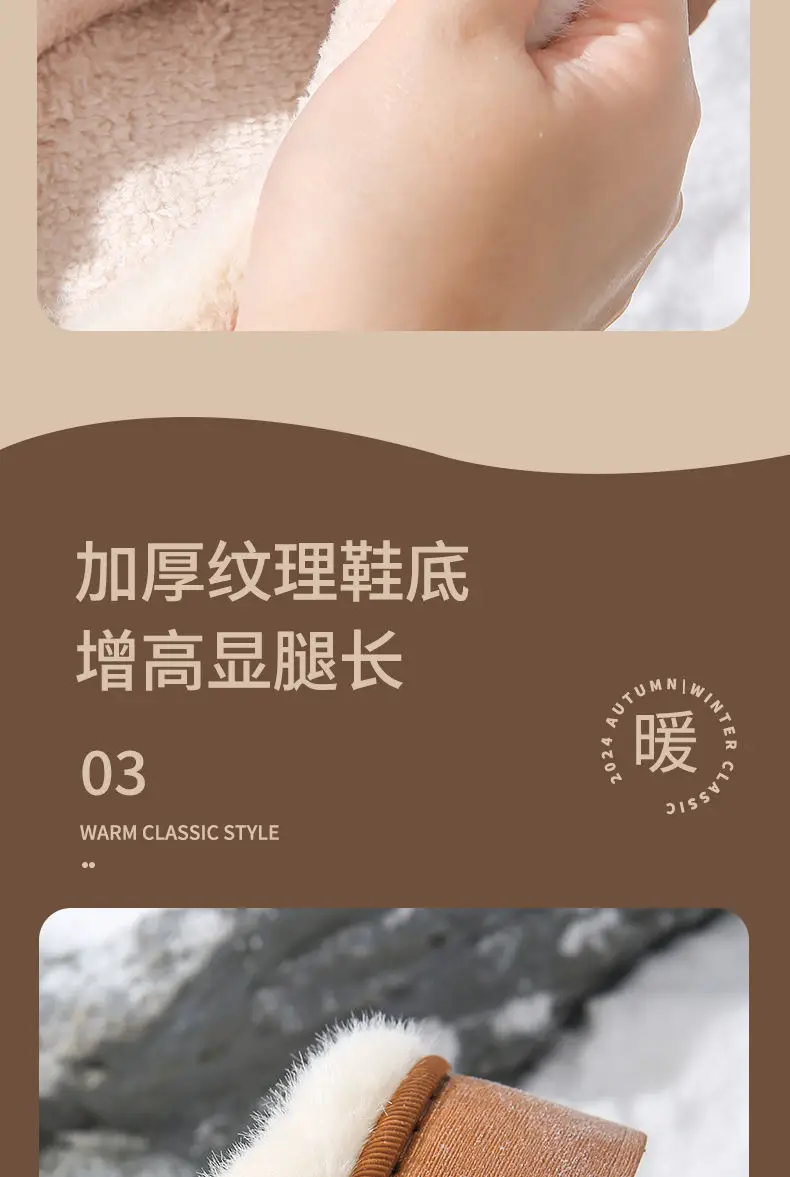 Women's Winter Snow Boots with Plush Lining, Warm and Comfortable for Outdoor Wear, Couple's Cotton Shoes for Home Indoor Use, Plush Non-Slip Maternity Shoes — feature 5