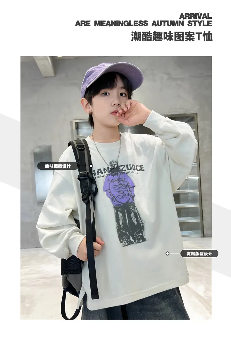 Men Loose Fit Long Sleeve T-Shirt 2026 Cool Style — feature 1