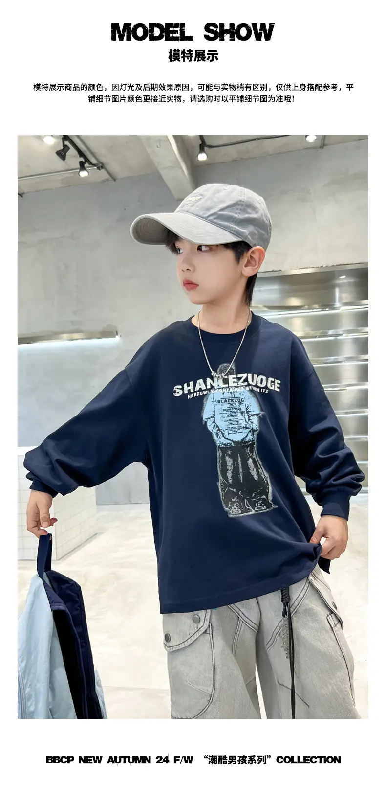 Men Loose Fit Long Sleeve T-Shirt 2026 Cool Style — feature 11