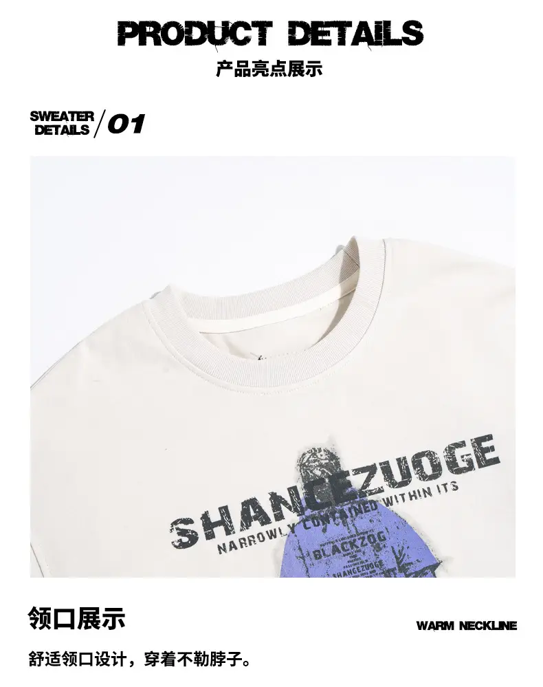 Men Loose Fit Long Sleeve T-Shirt 2026 Cool Style — feature 5
