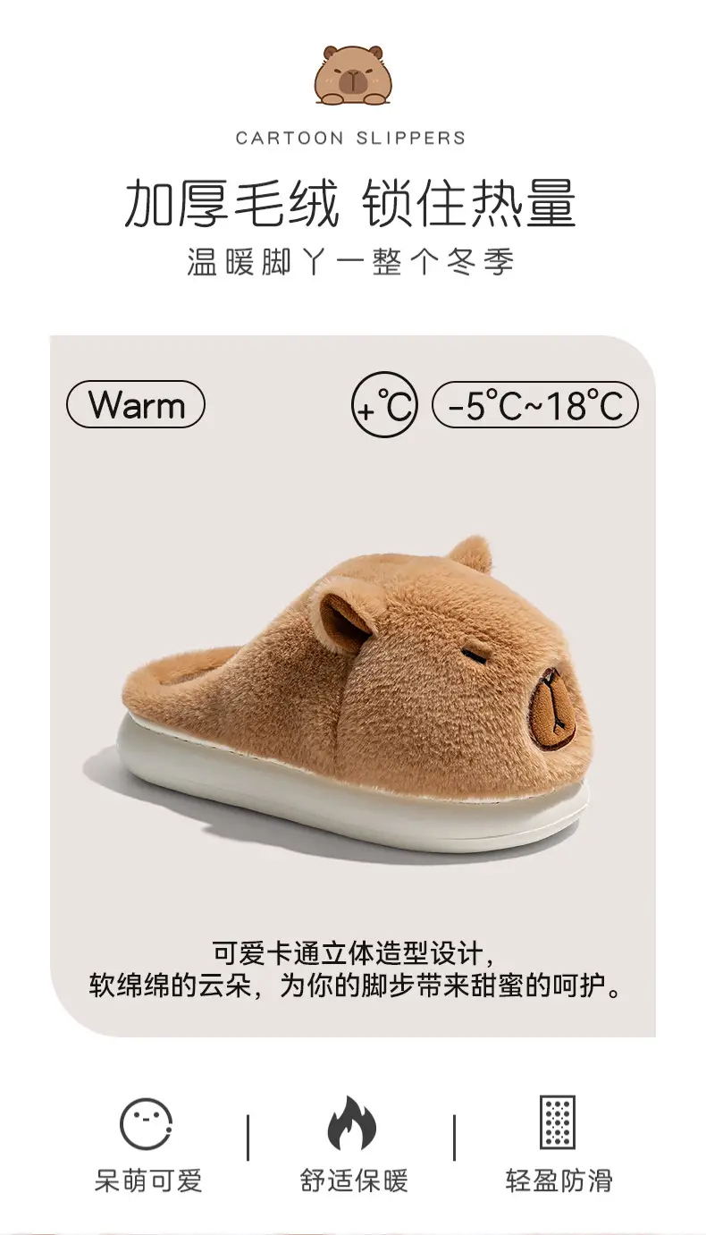 Cute Capybara Cotton Slippers for Men Autumn and Winter New Home Cute Capybara Non-Slip Warm Stuffed Cotton Slippers for Men — feature 2