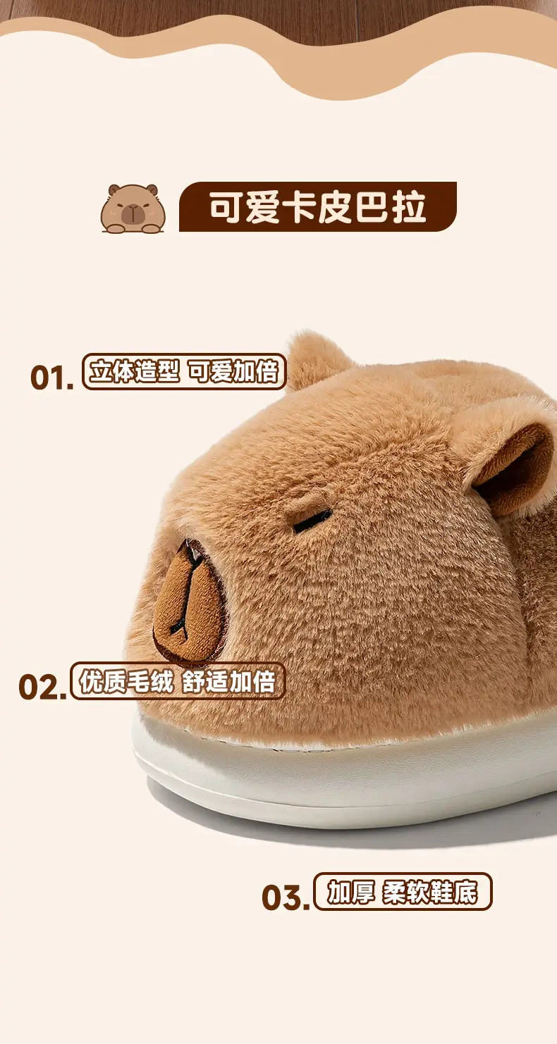 Cute Capybara Cotton Slippers for Men Autumn and Winter New Home Cute Capybara Non-Slip Warm Stuffed Cotton Slippers for Men — feature 4