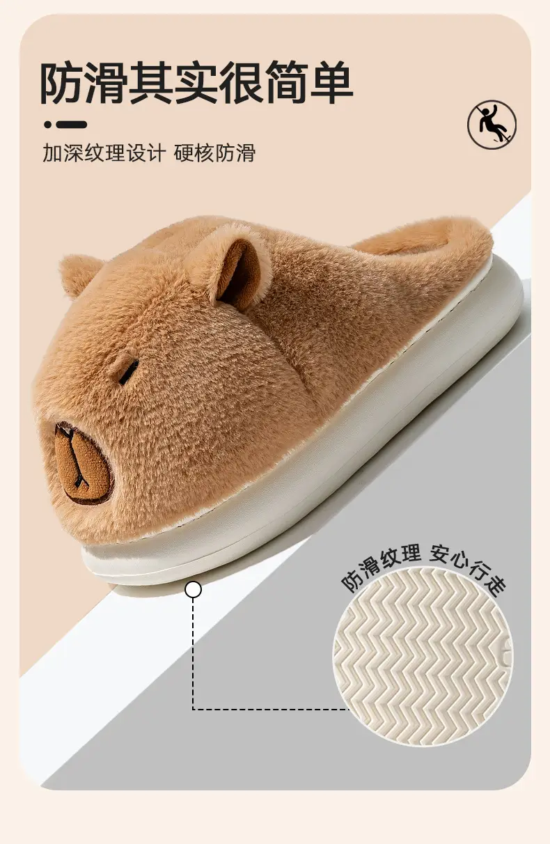 Cute Capybara Cotton Slippers for Men Autumn and Winter New Home Cute Capybara Non-Slip Warm Stuffed Cotton Slippers for Men — feature 9