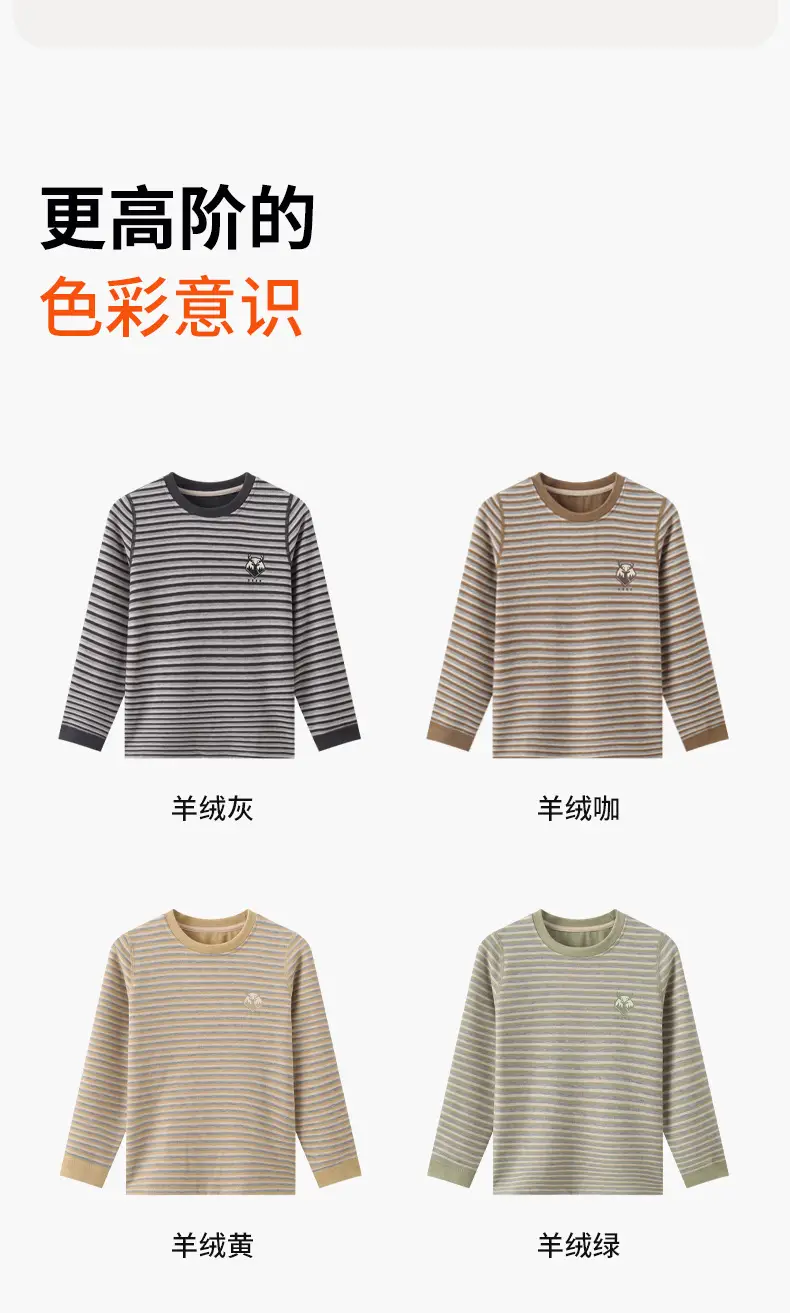 Children's Green Striped Thermal T-Shirt Medium to Large — feature 13