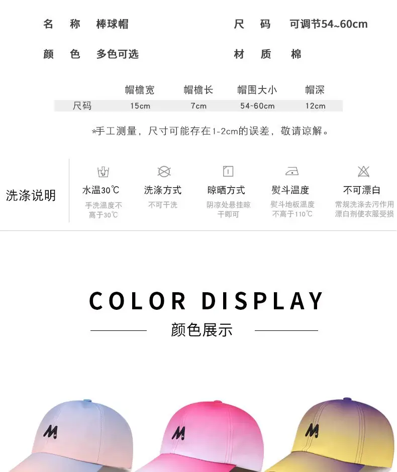 Pink 3D Letter Cap for Women Spring Summer Sunshade — feature 5