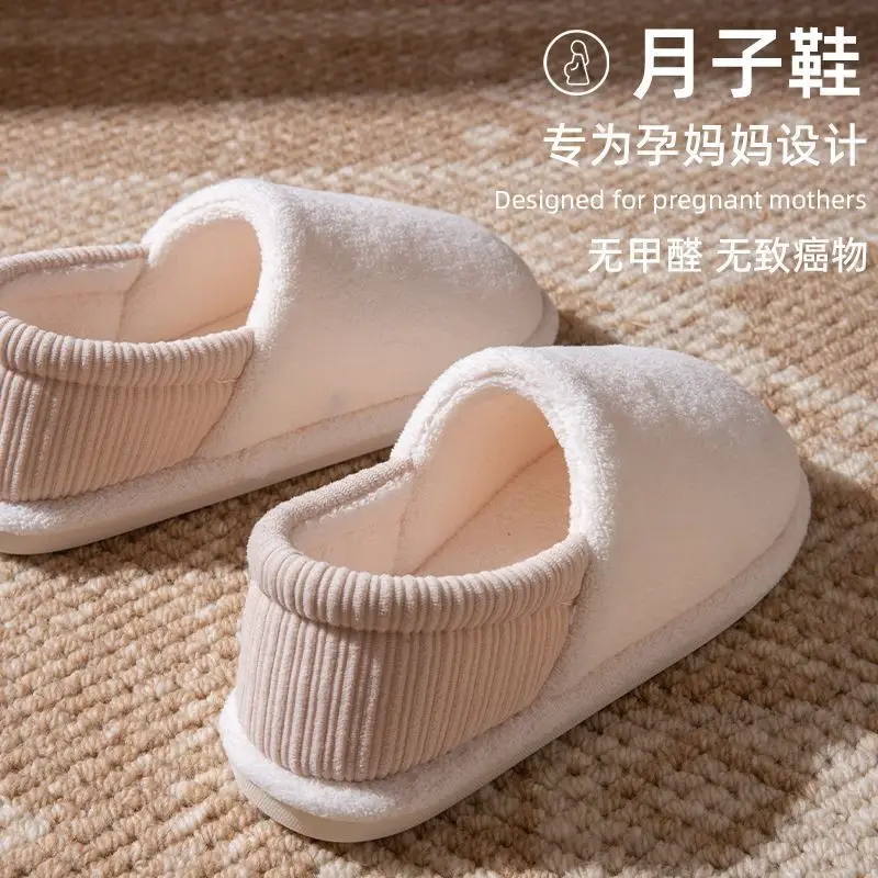 Maternity Postpartum Shoes October Women's Autumn and Winter Plush Cotton Shoes Ladies Indoor Home Closed-Back Cotton Slippers Women - Image 7