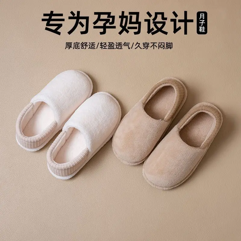 Maternity Postpartum Shoes October Women's Autumn and Winter Plush Cotton Shoes Ladies Indoor Home Closed-Back Cotton Slippers Women - Image 8