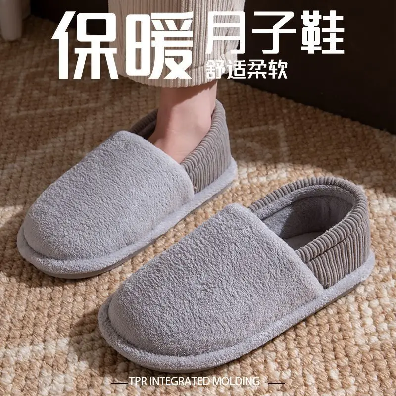 Maternity Postpartum Shoes October Women's Autumn and Winter Plush Cotton Shoes Ladies Indoor Home Closed-Back Cotton Slippers Women - Image 3