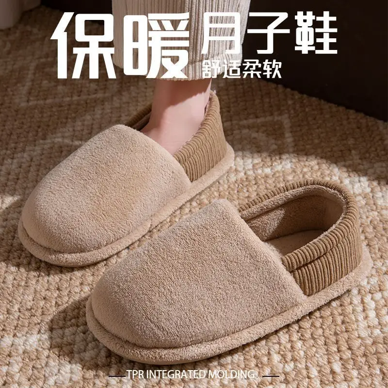 Maternity Postpartum Shoes October Women's Autumn and Winter Plush Cotton Shoes Ladies Indoor Home Closed-Back Cotton Slippers Women - Image 4