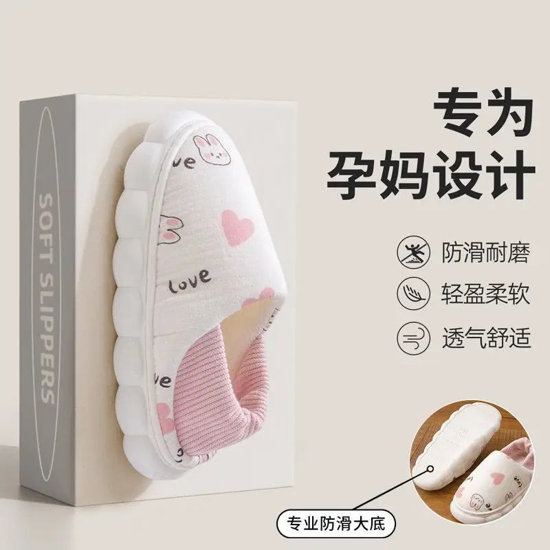 Maternity Postpartum Shoes October Women's Autumn and Winter Plush Cotton Shoes Ladies Indoor Home Closed-Back Cotton Slippers Women - Image 5