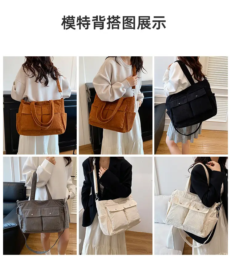 Korean Style Corduroy Tote Bag Large Capacity Brown — feature 7