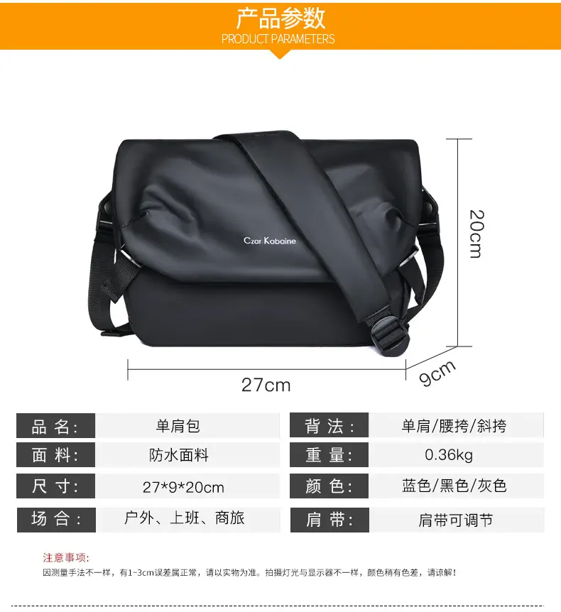 Men's Black Crossbody Messenger Bag Adjustable Strap — feature 29