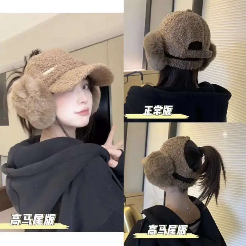 Women's 2025 Duckbill Cap with Detachable Plush Earmuffs