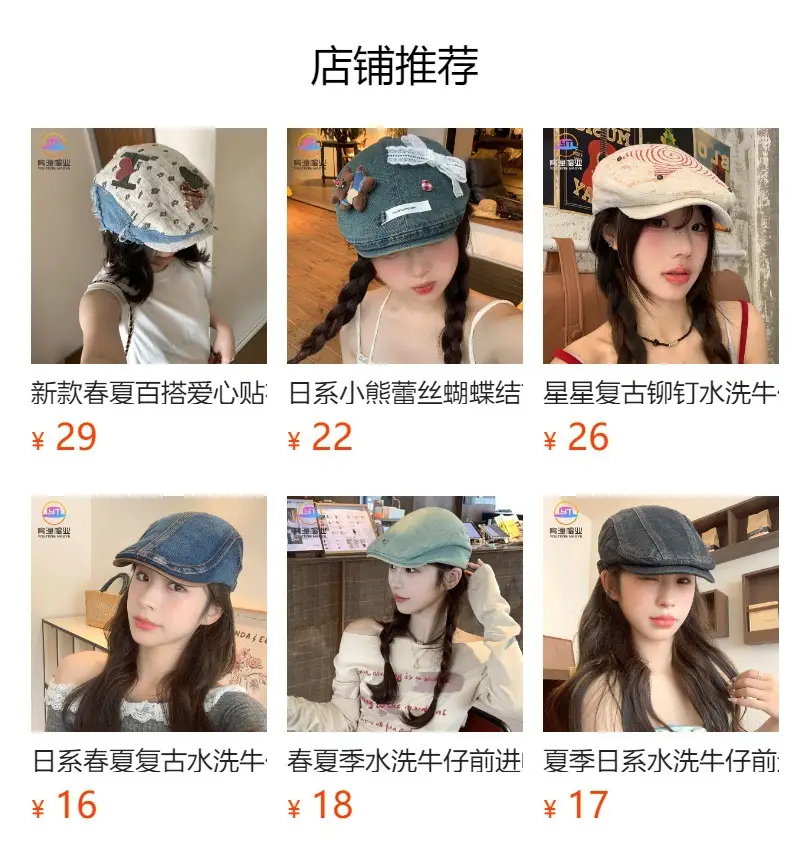 Japanese Retro Plaid Newsboy Cap for Women — feature 1
