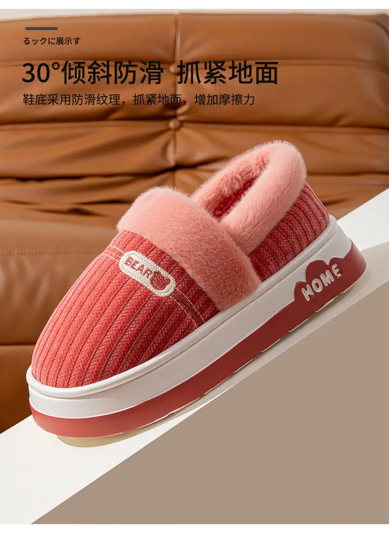 Autumn and Winter New Style Velvet Thick-Soled Warm Cotton Slippers for Girls to Wear at Home and Fashionable Couples High-Heeled Thick-Soled Cotton Slippers — feature 12