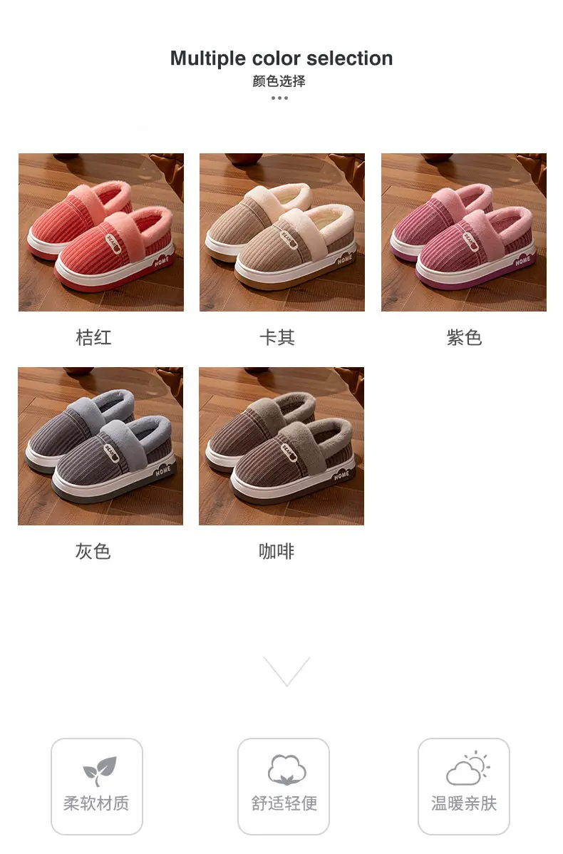 Autumn and Winter New Style Velvet Thick-Soled Warm Cotton Slippers for Girls to Wear at Home and Fashionable Couples High-Heeled Thick-Soled Cotton Slippers — feature 7